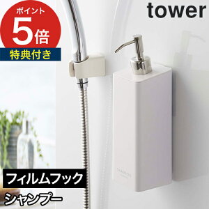 lߑւ{g ̂܂ y365oׁTtz [ tBtbNc[EFCfBXyT[ ^[ 1 / 3Zbg ] l Vv[ tBtbN  ǖ tower ^[V[Y 