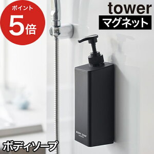 fBXyT[ {g y365oׁz [ Ղ܂o}OlbgfBXyT[ ^[ ] lߑւe tower Vv[ R zCg 1534 }Olbg ^[V[Y {fB\[