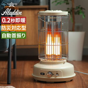 電気ストーブ 足元 【365日出荷&特典付き】 首振り グラファイトヒーター 足元ヒーター デスク ストーブ 小型 省エネ コンパクト 小型 おしゃれ アラジン 遠 赤外線 電気ヒーター 転倒オフ [