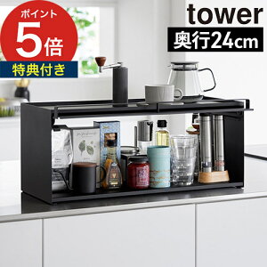 bN X y365oׁz[ OJLb`JE^[[bN ^[ D15 D24 ] XgbJ[ JE^[[ ʊJ ubhP[X  R tower Ɠd[bN