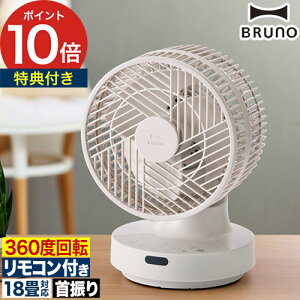 ��@ ��� �y���T�t���zDC���[�^�[ �f�X�N�t�@�� ���r���O�t�@�� �É� ��U�� 360�x �����R���t�� �ߗފ��� ��C�z�� �������� �R���p�N�g �^�C�}�[ �􂦂� �ߓd [ BRUNO �u���[�m �S���ʃT�[