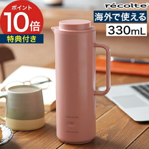 �P�g�� ���x���� �y���T�t���z ���R���g �d�C�P�g�� �X���� ��l��炵 �R���p�N�g 500ml�ȉ� 1�l�p �|�b�g ���^ �I�t�B�X �C�O�Ή� ���������� ���s �I�V���� �����^�� ���~���N ���� �R�[�q