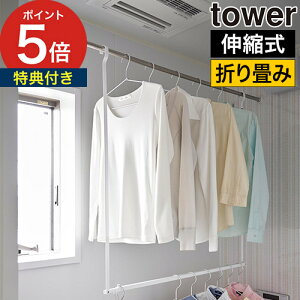 tower 󕨊 nK[ yTt365oׁz[ ܂ݐLk2inK[ ^[ ]  x_   nK[ Lk ݂艺nK[ ȃXy[X  