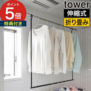 tower 󕨊 nK[ yTt365oׁz[ ܂ݐLk2inK[ ^[ ]  x_   nK[ Lk ݂艺nK[ ȃXy[X  