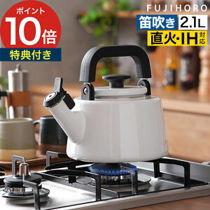 �J�� �P�g�� �z�[���[ �y365���o�� �|�C���g10�{�z �₩�� �J���� �x�m�z�[���[ IH�Ή� �J�����P�g�� ih ���� �K�X�� �W�t�� �K�тȂ� �y�� �z�C�b�X���P�g�� ���� �x�m �z�[���[ �k�� ���킢�� 