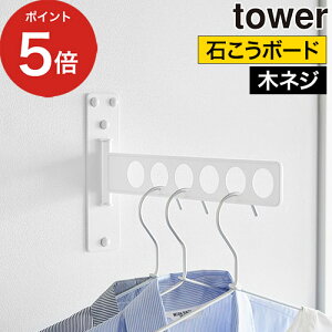 [ EH[ߗރnK[ ^[ ΂{[hǑΉ ]  ΍p{[h  ܂肽 nK[ nK[bN   ^[V[Y tower R Yamazaki z