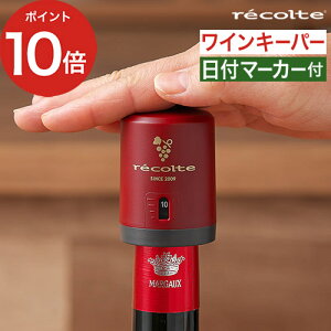 ���C�� �ۑ� �� ���C���L�[�p�[ �y365���o�ׁz ���t �֗� �ȒP ���C���Z�[�o�[ �^�� �_���h�~ �v���[���g ������� �M�t�g �v���[���g �M�t�g�{�b�N�X���� [ recolte ���R���g ���C���L�[�p�[ RWK