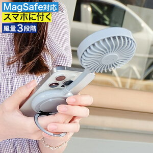 ��@ �n���f�B ���^ iFan Mag �n���f�B�t�@�� �X�}�z �}�O�l�b�g ������� ���������R MagSafe�Ή� �X�}�z�Ɏ��t���� �g�ѐ�@ �X�}�z�����O ���t�@�� ��Ԃ� �X�}�z�w�� �É� ���ʒ��� 