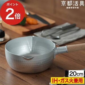 ᕽ 16cm 18cm 20cm A~   p ihΉ { A~  1.3L 1.8L 2.6L t I[N y C KX Vo[ IHΉ IH ڐ y 䂫Ђ ło s y