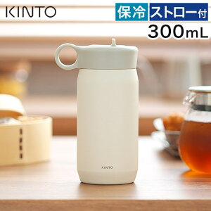  LbY Xg[ y365oׁz  ۗp 300ml ^u[ kinto vC^u[  q w }O{g ۗ ^b` RpNg Vv bpa t[ XeX{