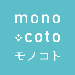 キッチン収納・雑貨のお店monocoto