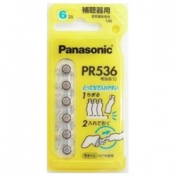 高い素材 パナソニック製 補聴器電池 PR536 市場 黄色 送料無料 10