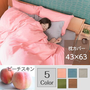 s[P[X Jo[ |GXe ې􂢉\ s[`XL Ԃ t@Xi[Ȃ i`  xbhJo[ Iׂ 43×63cm J[ n V