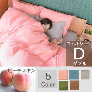 tBbgV[c _u D SS s[`XL 145×210{25cm SS ֗ i`  xbhV[c a }bgXJo[ xbhJo[V[c |GXe ې􂢉\ 􂦂