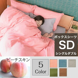 {bNXV[c Z~_u SD yX SS s[`XL 120×200{30cm SS i`  xbhV[c }bgXJo[ xbhJo[V[c |GXe ې􂢉\ 􂦂