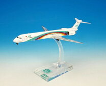楽天市場】jas 飛行機 模型の通販