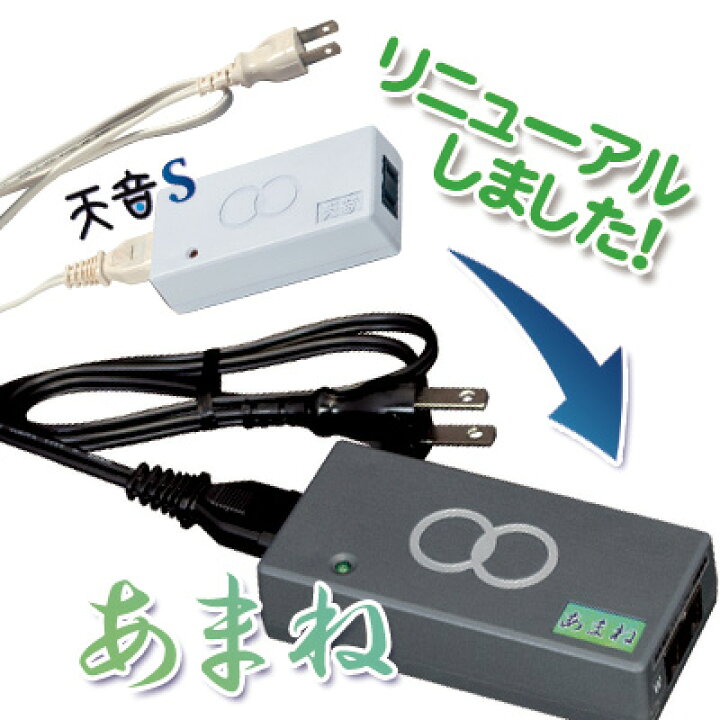 楽天市場】携帯端末誘導翻訳器 あまね : BeFo のプラスワンショップ