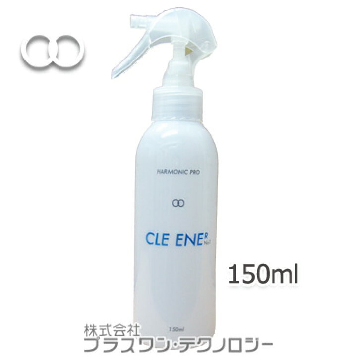 楽天市場】【生体エネルギー応用商品】クーナル CLE ENER（クリエナ 