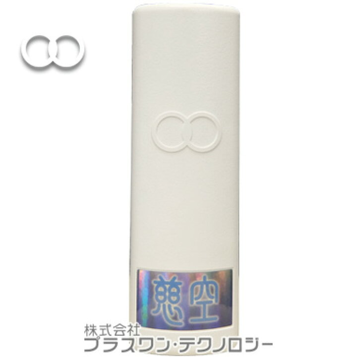 楽天市場】慈空【じくう】【クオカードプレゼント対象商品】 : BeFo の 
