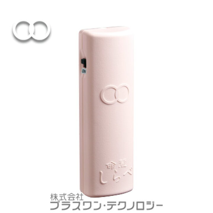 楽天市場】生体エネルギー応用商品『携帯用しらべ くきみ 