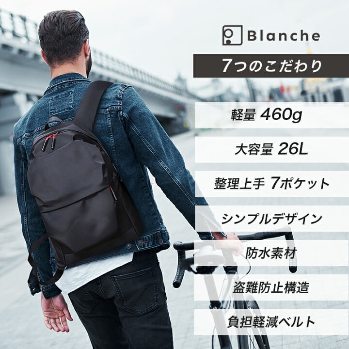 楽天市場 12 25全品p5倍 最大30 Offクーポン配布中 ナイロンリュック 超軽量 大容量 防水 リュックサック バックパック メンズ レディース バッグ ブランド アウトドア Branche 楽天市場店 楽天市場 12 25全品p5倍 最大30 Offクーポン配布中 ナイロンリュック 超軽量 大容量 防水 リュックサック バックパック メンズ レディース バッグ ブランド アウトドア Branche 楽天市場店