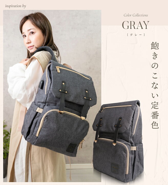 マザーズバッグ リュック 背面ポケット 撥水加工 マザーズリュック ママバッグ 多機能 Usbポート 大容量 メンズ レディース マザーズバッグ リュック 背面ポケット 撥水加工 マザーズリュック ママバッグ 多機能 Usbポート 大容量 メンズ レディース