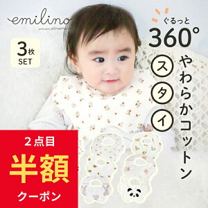 y2_ڔzN[|zzzX^C3Zbg 360°  100% ̎q Ԃ V xr[ j̎q Rbg 悾ꂩ HGv ru O ۈ牀 킢 xr[X^C X^CZb