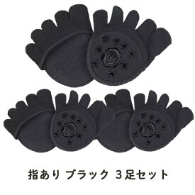 【3足セット】5本指ソックス ハーフソックス パンプスイン インナーソックス 極浅 レディース 五本指ソックス 靴下 指なし 指あり 滑り止め 綿 クッション