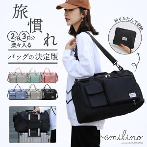 emilino 7|Pbg {XgobO sobO e y ܂肽 2 3 X|[cobO fB[X sJo @ iC gxobO Cws q w w V