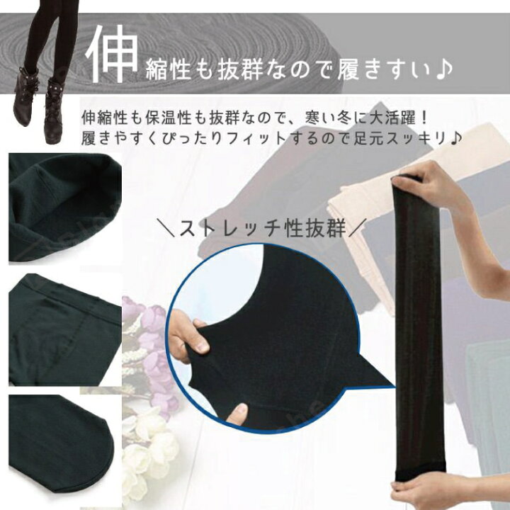 楽天市場】【複数購入で最大5%OFFクーポン】レディース レギンス レギパン タイツ トレンカ 選べる3種類 スパッツ 靴下 ヨガ 極暖 保温 ストッキング デニンス あったか ルームウェア パンツ 秋 冬 : BRANCHE 楽天市場店 楽天市場】【複数購入で最大5%OFFクーポン】レディース レギンス レギパン タイツ トレンカ 選べる3種類 スパッツ 靴下 ヨガ 極暖 保温 ストッキング デニンス あったか ルームウェア パンツ 秋 冬 : BRANCHE 楽天市場店