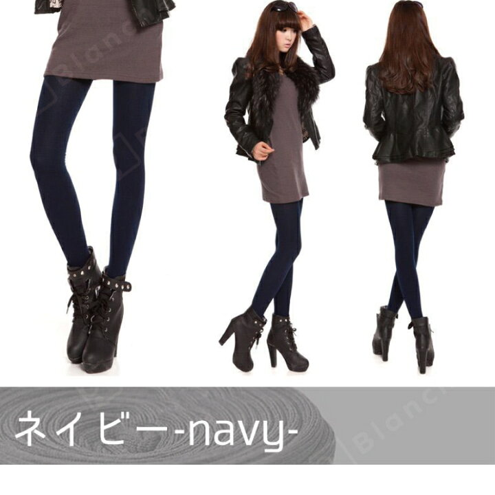 楽天市場】【複数購入で最大5%OFFクーポン】レディース レギンス レギパン タイツ トレンカ 選べる3種類 スパッツ 靴下 ヨガ 極暖 保温 ストッキング デニンス あったか ルームウェア パンツ 秋 冬 : BRANCHE 楽天市場店 楽天市場】【複数購入で最大5%OFFクーポン】レディース レギンス レギパン タイツ トレンカ 選べる3種類 スパッツ 靴下 ヨガ 極暖 保温 ストッキング デニンス あったか ルームウェア パンツ 秋 冬 : BRANCHE 楽天市場店