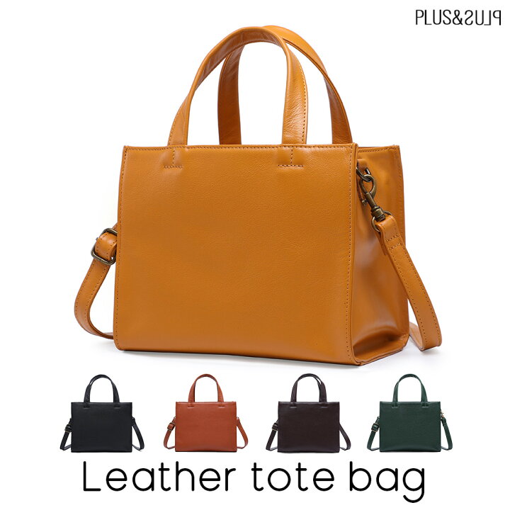 楽天市場】トートバッグ ミニトート スクエアトート ショルダーバッグ  