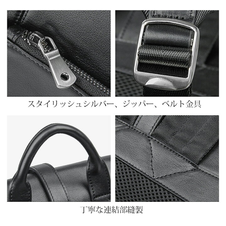 楽天市場】リュック メンズ おしゃれ 本革 牛革 レザー ビジネス  