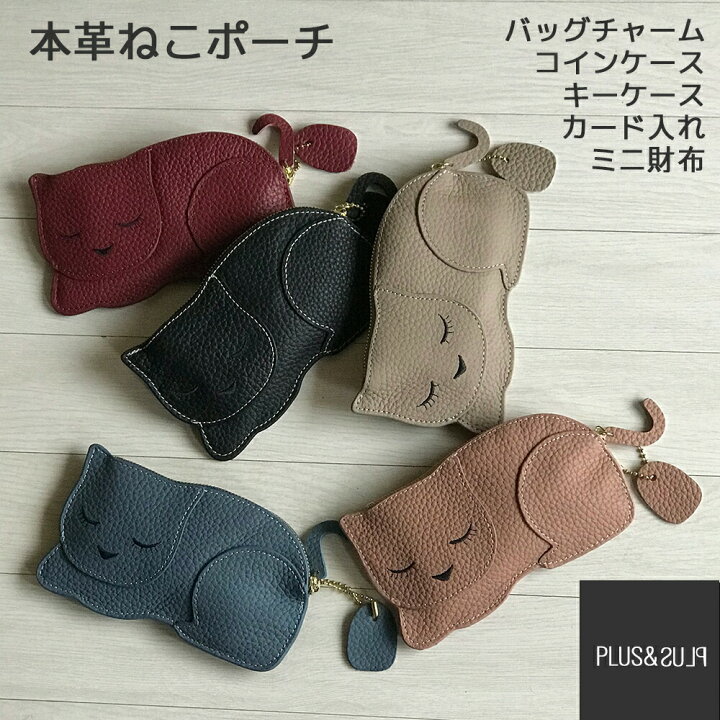 キーケース ネコ 3連 ポケット付き ピンクベージュ 折りたたみ 新品 