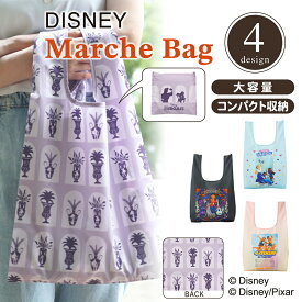 Disney 『 ヘラクレス 』 デザイン エコバッグ マルシェバッグ メグ クリスマス ギフト