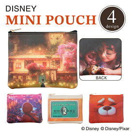 Disney ディズニー『 ミラベルと魔法だらけの家 』 デザイン ミニポーチ フラットポーチ コスメ メイク ミラベル アントニオ 数量限定 クリスマス ギフト