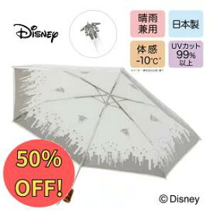 yX[p[Z[!50OFF!N[|ōXɂzDisney fBYj[ xC}bNX fUC l JpP P JP q { ϋv eM UVJbg l NX}X Mtg