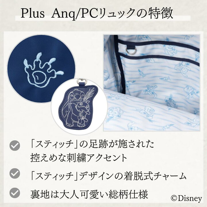 楽天市場】【500円OFFクーポン!楽天スーパーセール!】Disney 『 リロ 