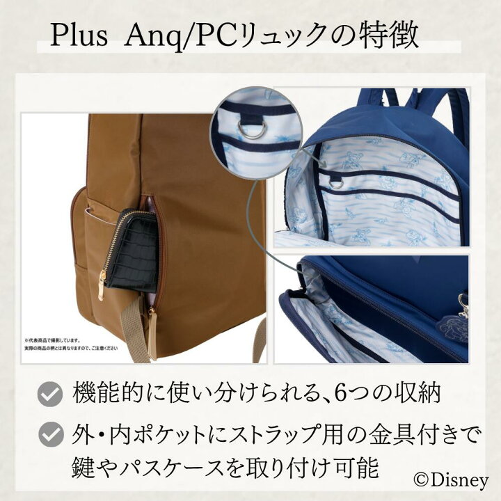 楽天市場】【500円OFFクーポン!楽天スーパーセール!】Disney 『 リロ 