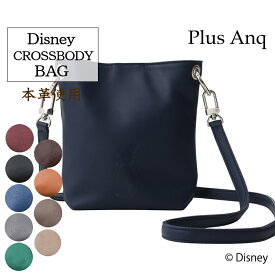 Disney 『ふしぎの国のアリス』 デザイン クロスボディバッグ