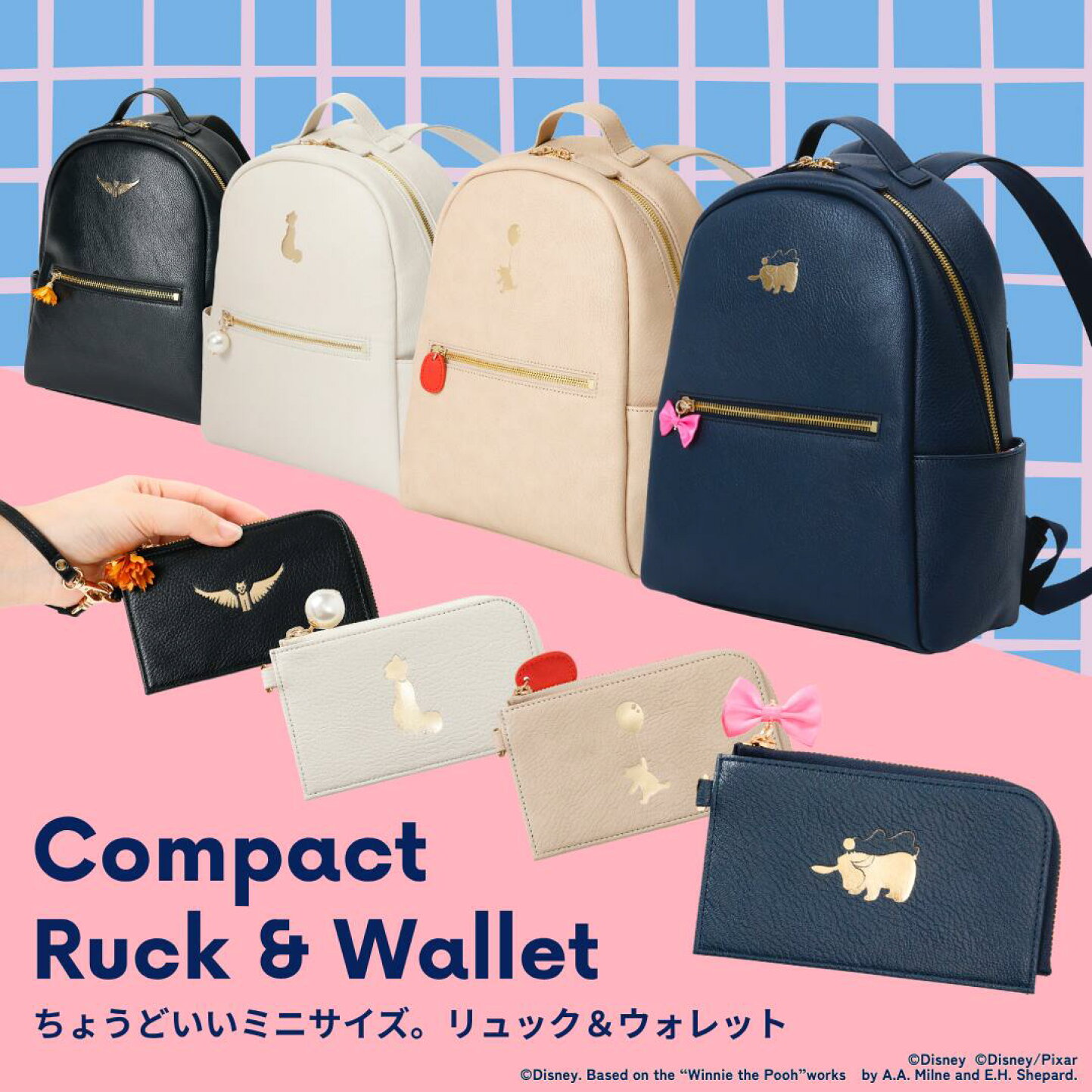 楽天市場 | PlusAnq - ここにしかないディズニーキャラクターグッズの 