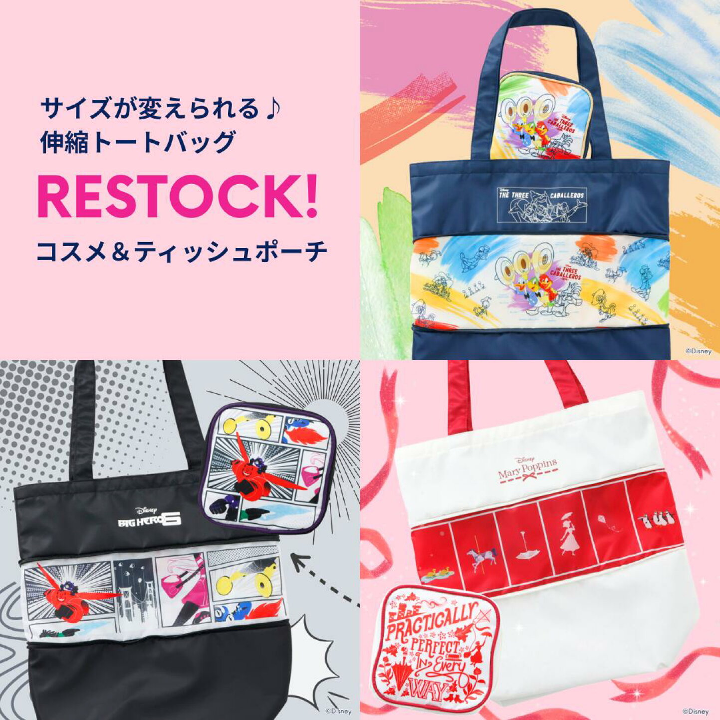 楽天市場 | PlusAnq - ここにしかないディズニーキャラクターグッズの 