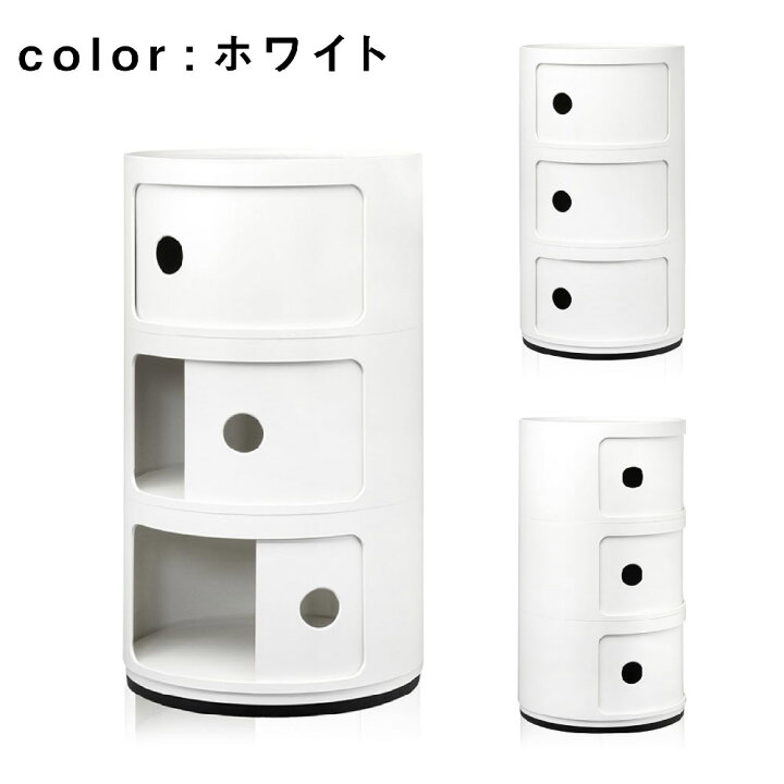 楽天市場】【期間限定ポイント3倍】正規代理店 カルテルComponibili 
