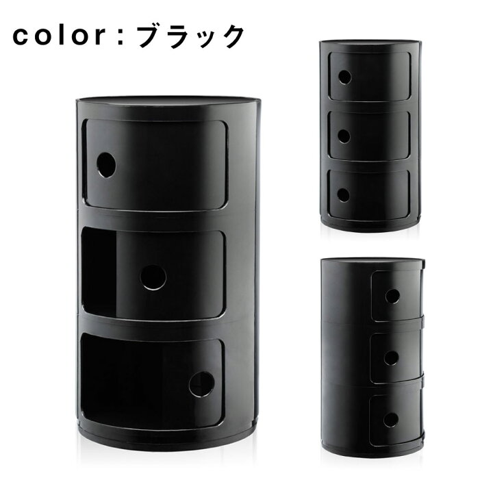 楽天市場】正規代理店 カルテルComponibili コンポニビリ3 カルテル 