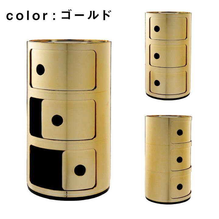 楽天市場】正規代理店 カルテルComponibili コンポニビリ カルテル 