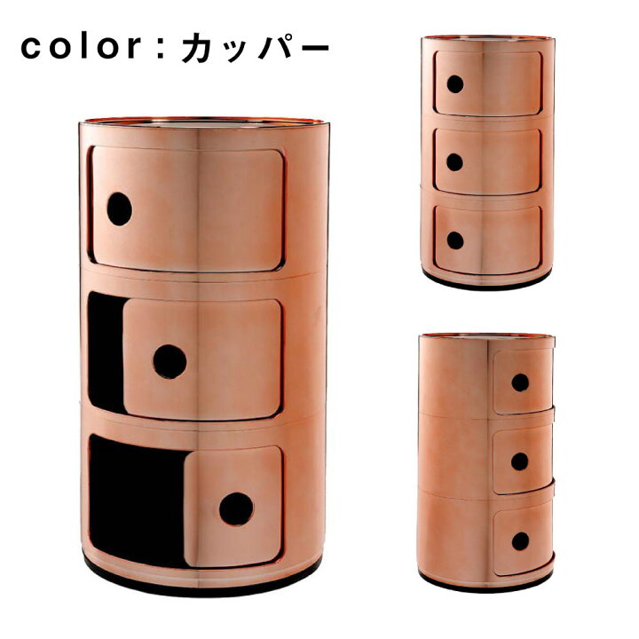 楽天市場】正規代理店 カルテルComponibili コンポニビリ カルテル 