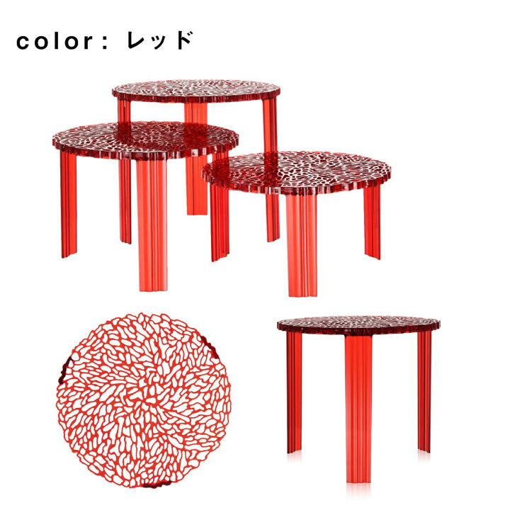 楽天市場】正規代理店 カルテル kartellT-TABLE_H ティーテーブル 