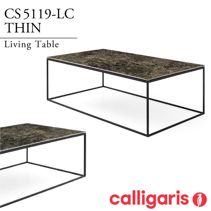 楽天市場】【正規代理店】カリガリス calligaristhinシン CS5119-LC 