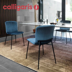 【正規代理店】 calligaris カリガリス チェアLOVE CS1885-A 2脚セット ダイニングチェア 2脚セット calligaris カリガリス