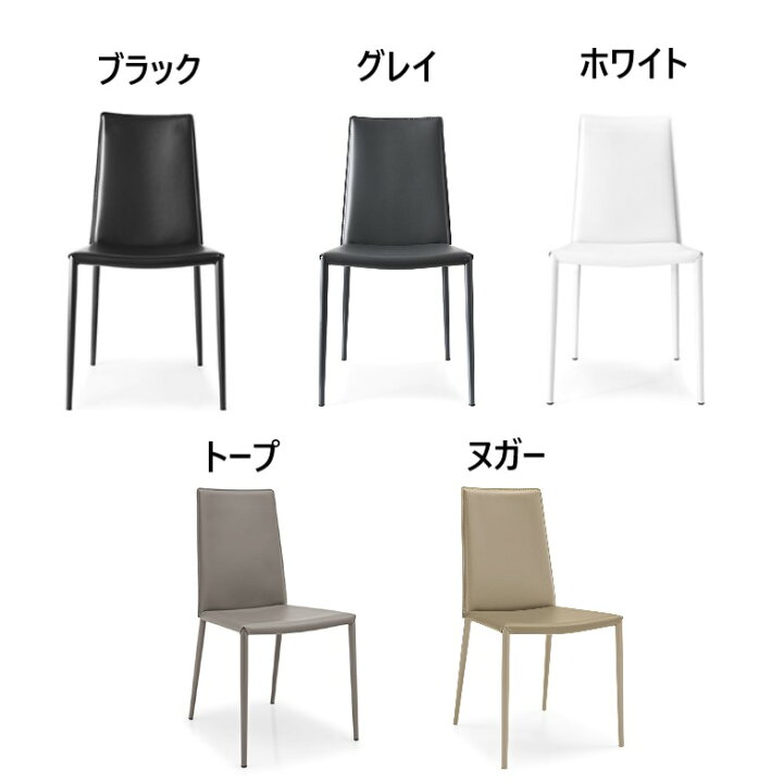 楽天市場】【正規代理店】カリガリス チェア 2脚セットボヘム Boheme 